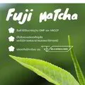 FUJI Matcha(A) มัทฉะโทนถั่ว เกรดพรีเมียม จากเมืองยาเมะ Yame Fukuoka ขนาด 30g.