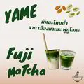 FUJI Matcha(A) มัทฉะโทนถั่ว เกรดพรีเมียม จากเมืองยาเมะ Yame Fukuoka ขนาด 30g.