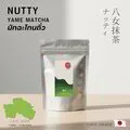 Nutty Matcha, Yame Fukuoka Cafe Grade 50g.