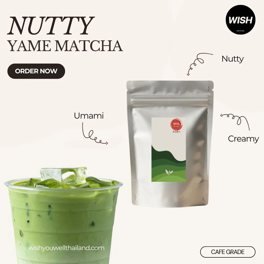 Nutty Matcha 50g