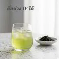 Kagoshima Premium Fukamushi Sencha 100g.