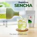 Kagoshima Premium Fukamushi Sencha 100g.