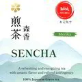 Sencha Morika ฟูกามูชิเซนฉะ เกรดพรีเมียม 50g.