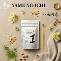 Yame no  Ichi  Ceremonial Premium Yame Matcha