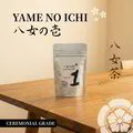Yame no  Ichi  Ceremonial Premium Yame Matcha