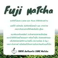 FUJI Matcha(A) มัทฉะโทนถั่ว เกรดพรีเมียม จากเมืองยาเมะ Yame Fukuoka ขนาด 30g.